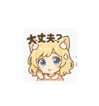猫耳の日常（個別スタンプ：1）