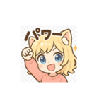 猫耳の日常（個別スタンプ：4）
