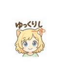 猫耳の日常（個別スタンプ：5）