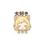 猫耳の日常（個別スタンプ：6）