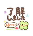 超デカ文字❤️毎日使える 挨拶❤シニアにも（個別スタンプ：2）