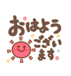 超デカ文字❤️毎日使える 挨拶❤シニアにも（個別スタンプ：6）