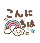 超デカ文字❤️毎日使える 挨拶❤シニアにも（個別スタンプ：7）