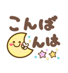 超デカ文字❤️毎日使える 挨拶❤シニアにも（個別スタンプ：8）