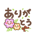 超デカ文字❤️毎日使える 挨拶❤シニアにも（個別スタンプ：9）