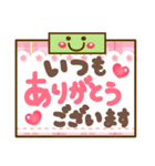 超デカ文字❤️毎日使える 挨拶❤シニアにも（個別スタンプ：10）