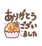 超デカ文字❤️毎日使える 挨拶❤シニアにも（個別スタンプ：11）