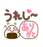 超デカ文字❤️毎日使える 挨拶❤シニアにも（個別スタンプ：12）