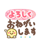 超デカ文字❤️毎日使える 挨拶❤シニアにも（個別スタンプ：15）