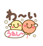 超デカ文字❤️毎日使える 挨拶❤シニアにも（個別スタンプ：17）