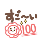 超デカ文字❤️毎日使える 挨拶❤シニアにも（個別スタンプ：19）