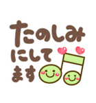 超デカ文字❤️毎日使える 挨拶❤シニアにも（個別スタンプ：20）