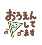 超デカ文字❤️毎日使える 挨拶❤シニアにも（個別スタンプ：21）