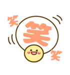 超デカ文字❤️毎日使える 挨拶❤シニアにも（個別スタンプ：23）