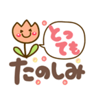 超デカ文字❤️毎日使える 挨拶❤シニアにも（個別スタンプ：24）