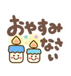 超デカ文字❤️毎日使える 挨拶❤シニアにも（個別スタンプ：25）