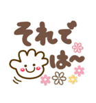 超デカ文字❤️毎日使える 挨拶❤シニアにも（個別スタンプ：28）