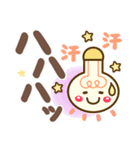 超デカ文字❤️毎日使える 挨拶❤シニアにも（個別スタンプ：29）