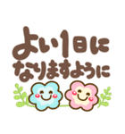 超デカ文字❤️毎日使える 挨拶❤シニアにも（個別スタンプ：34）