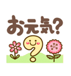 超デカ文字❤️毎日使える 挨拶❤シニアにも（個別スタンプ：35）