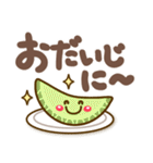 超デカ文字❤️毎日使える 挨拶❤シニアにも（個別スタンプ：36）