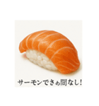 ふざけた寿司ネタ（個別スタンプ：2）