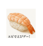 ふざけた寿司ネタ（個別スタンプ：3）