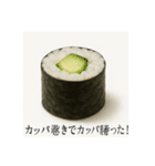 ふざけた寿司ネタ（個別スタンプ：5）