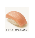 ふざけた寿司ネタ（個別スタンプ：6）