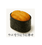 ふざけた寿司ネタ（個別スタンプ：8）