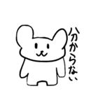 熊ですわよ（個別スタンプ：1）