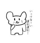 熊ですわよ（個別スタンプ：2）