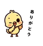 [ありがとう専用]ピヨピヨ（個別スタンプ：1）