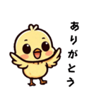 [ありがとう専用]ピヨピヨ（個別スタンプ：2）