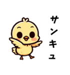 [ありがとう専用]ピヨピヨ（個別スタンプ：4）