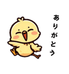 [ありがとう専用]ピヨピヨ（個別スタンプ：5）