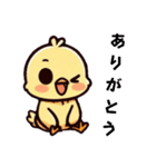 [ありがとう専用]ピヨピヨ（個別スタンプ：6）