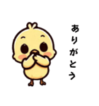[ありがとう専用]ピヨピヨ（個別スタンプ：8）