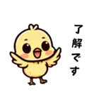 [了解です専用]ピヨピヨ（個別スタンプ：1）