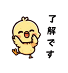 [了解です専用]ピヨピヨ（個別スタンプ：3）