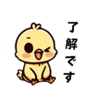 [了解です専用]ピヨピヨ（個別スタンプ：4）