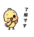 [了解です専用]ピヨピヨ（個別スタンプ：6）