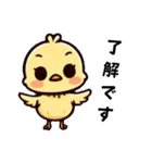 [了解です専用]ピヨピヨ（個別スタンプ：7）