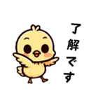 [了解です専用]ピヨピヨ（個別スタンプ：8）
