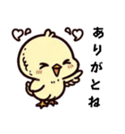 [ありがとう専用]ピヨピヨ2（個別スタンプ：3）