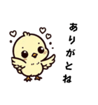 [ありがとう専用]ピヨピヨ2（個別スタンプ：7）