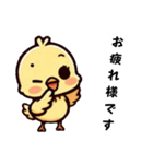 [お疲れ様です専用]ピヨピヨ（個別スタンプ：1）