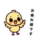 [お疲れ様です専用]ピヨピヨ（個別スタンプ：2）