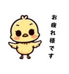 [お疲れ様です専用]ピヨピヨ（個別スタンプ：3）