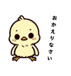 [おかえりなさい専用]ピヨピヨ2（個別スタンプ：8）